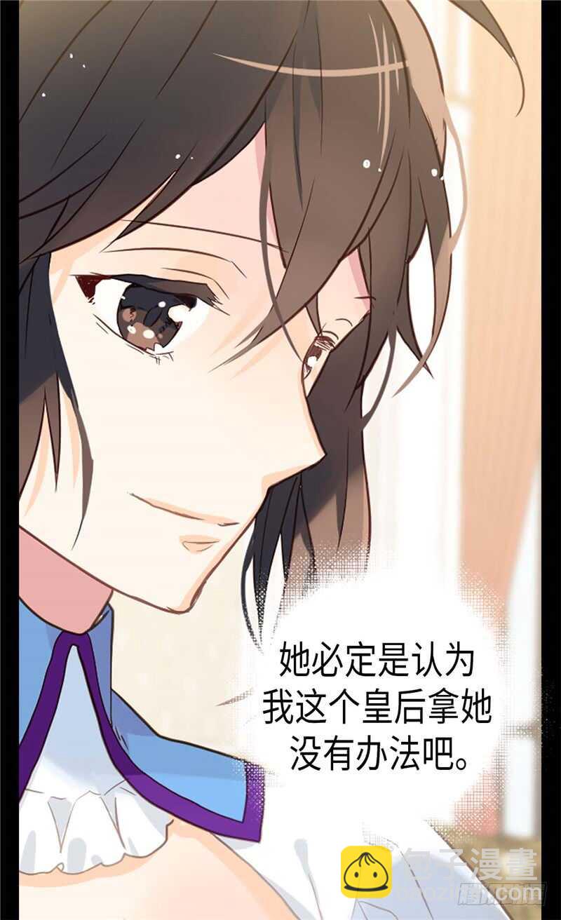 第179话 野心暴露21