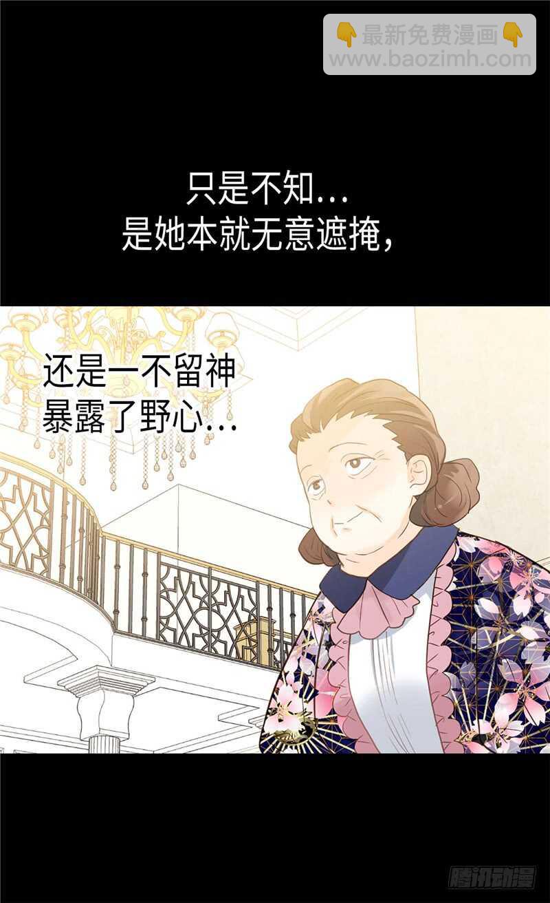 第179话 野心暴露22
