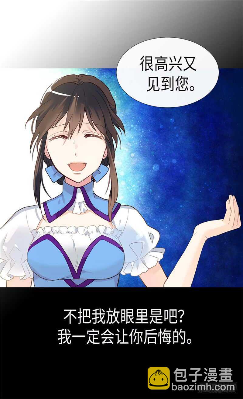 第179话 野心暴露23