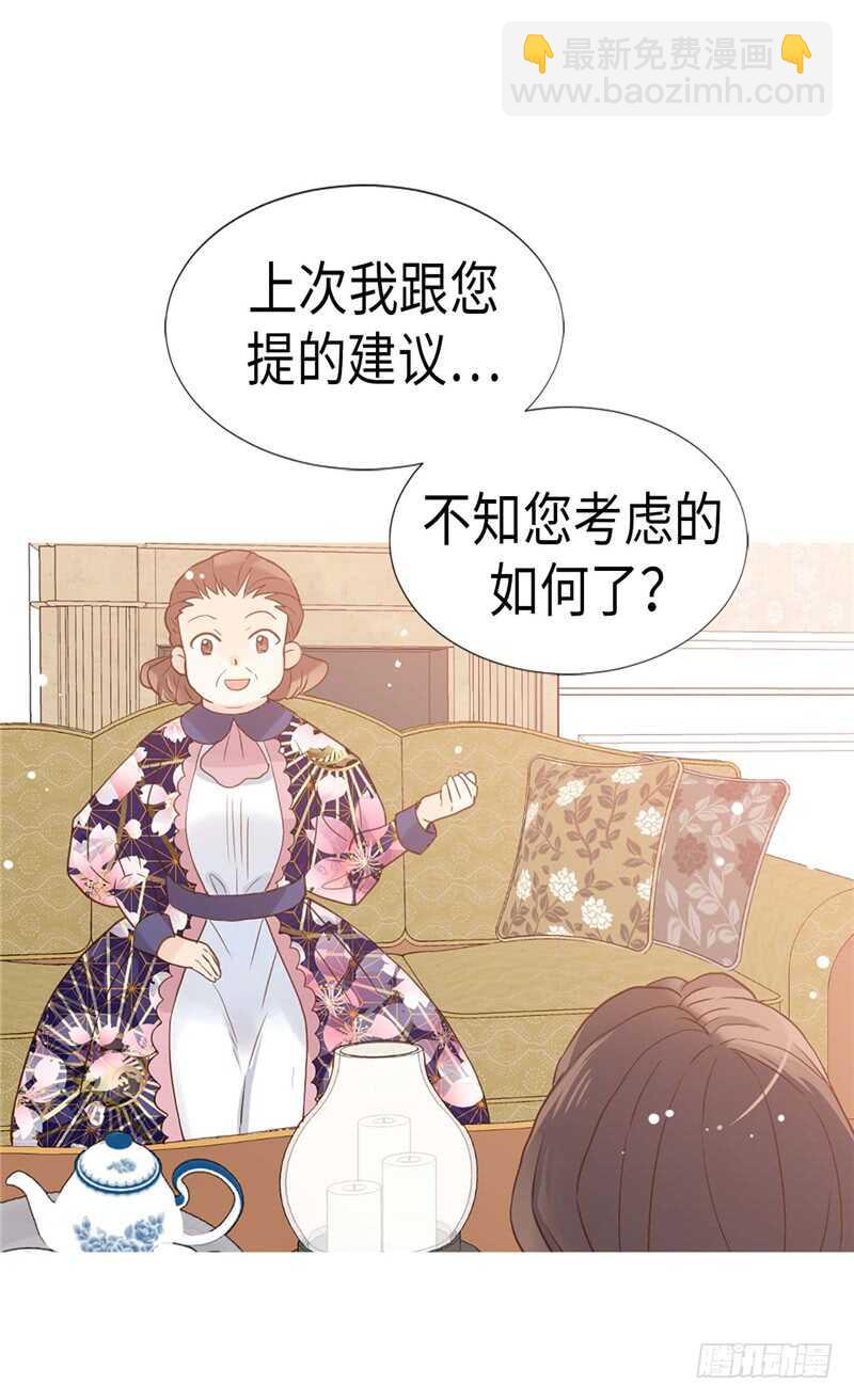 第179话 野心暴露25