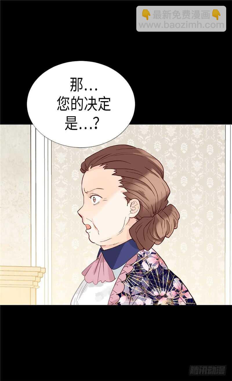 第179话 野心暴露27