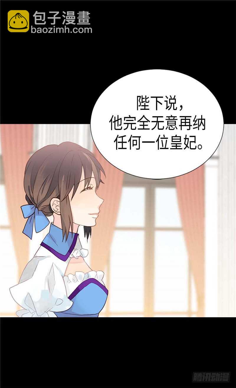 第179话 野心暴露28