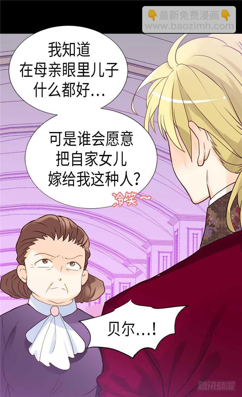 第179话 野心暴露3
