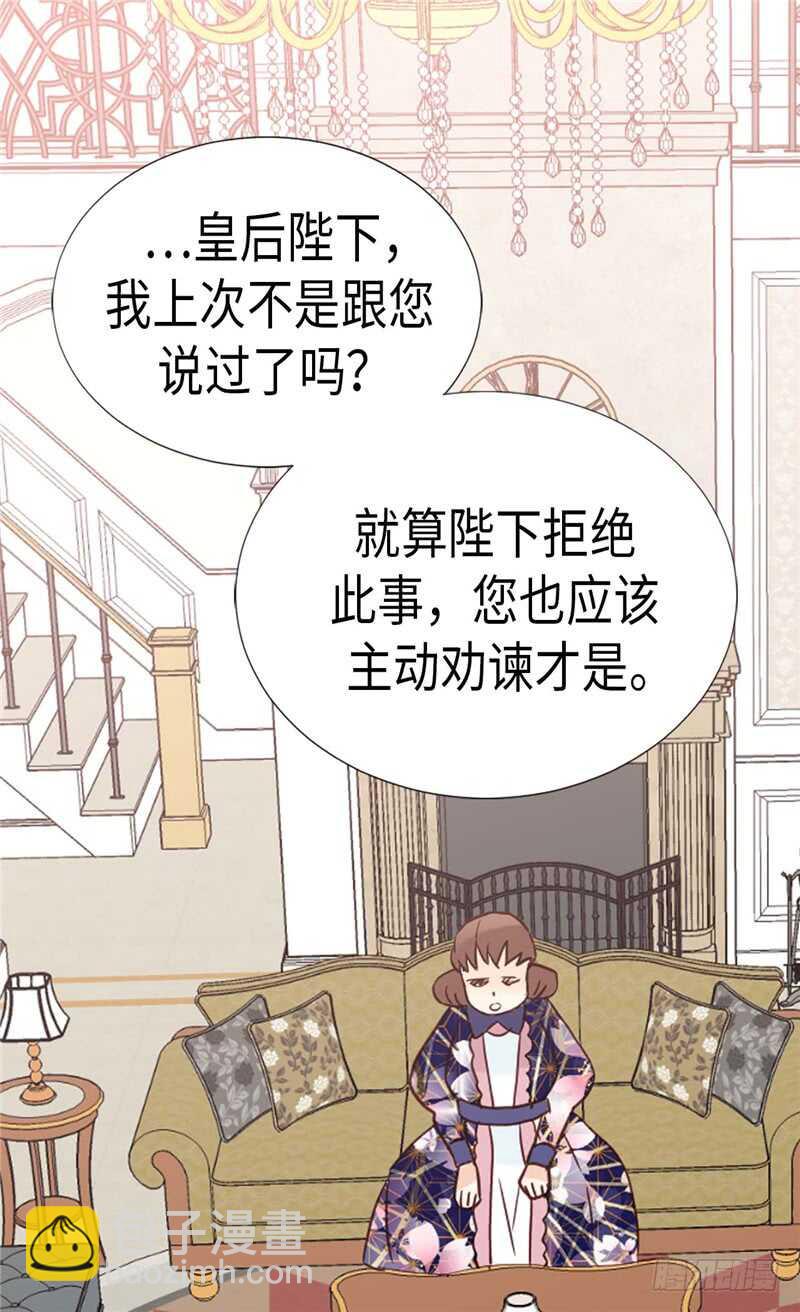 第179话 野心暴露30