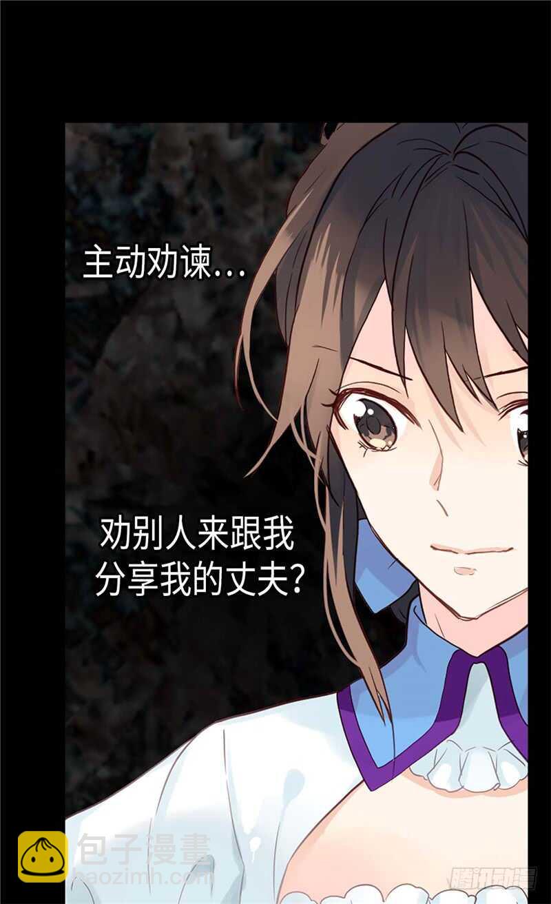 第179话 野心暴露31