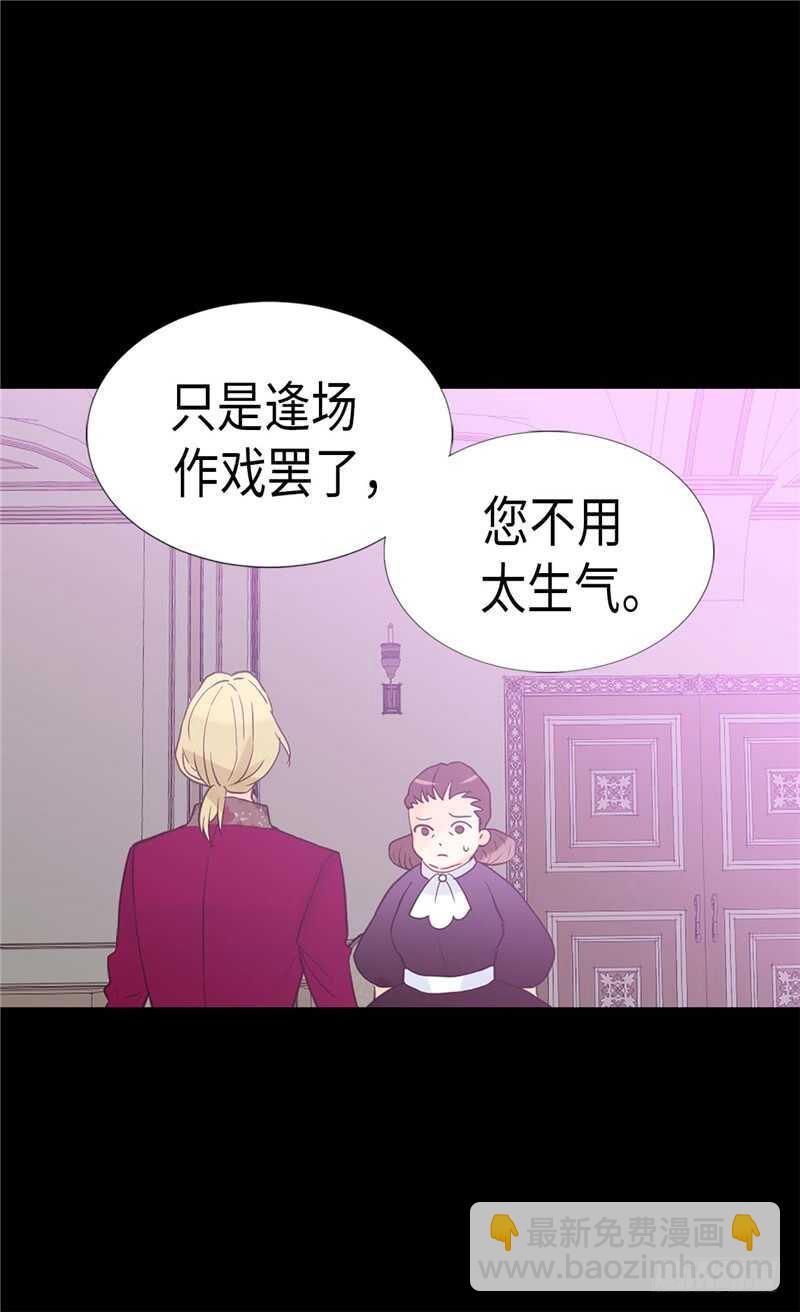 第179话 野心暴露7