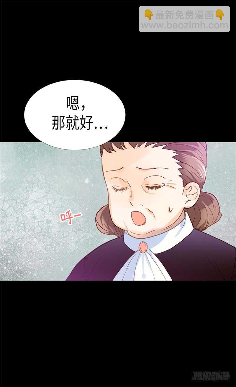 第179话 野心暴露8