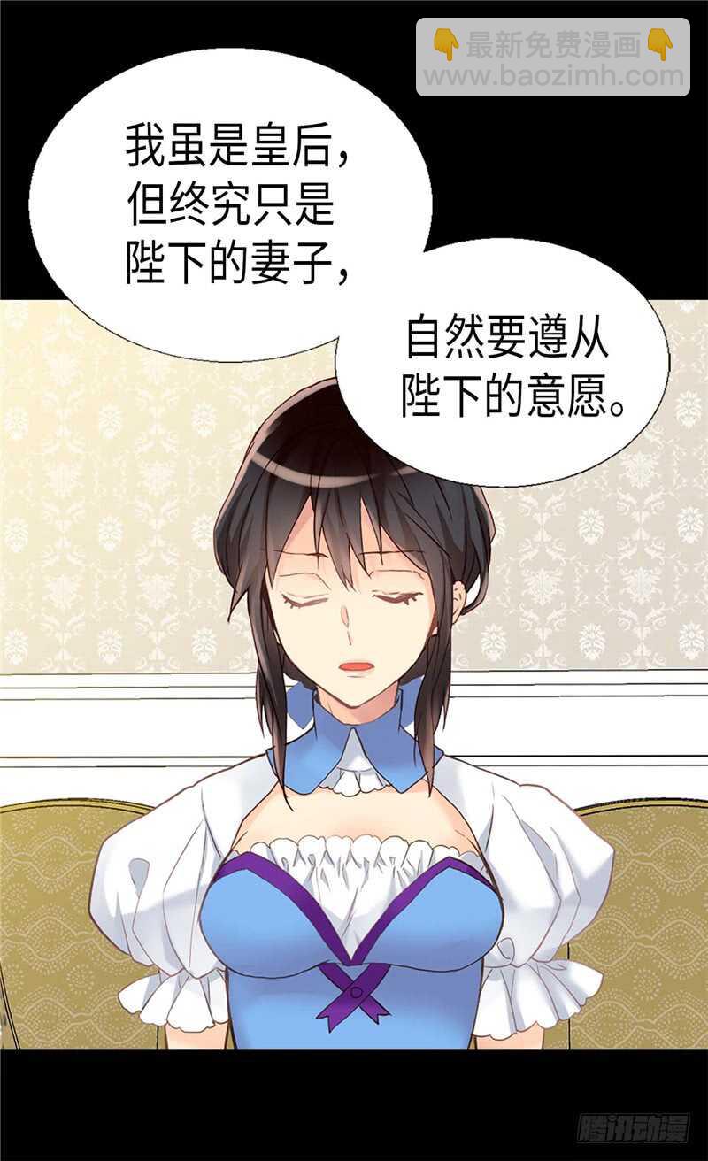 第180话 一怼前耻1