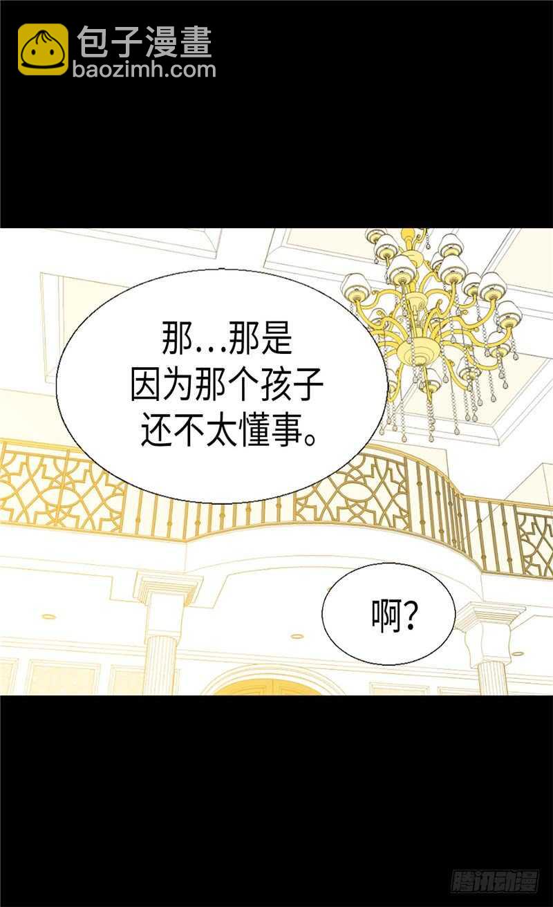 第180话 一怼前耻10