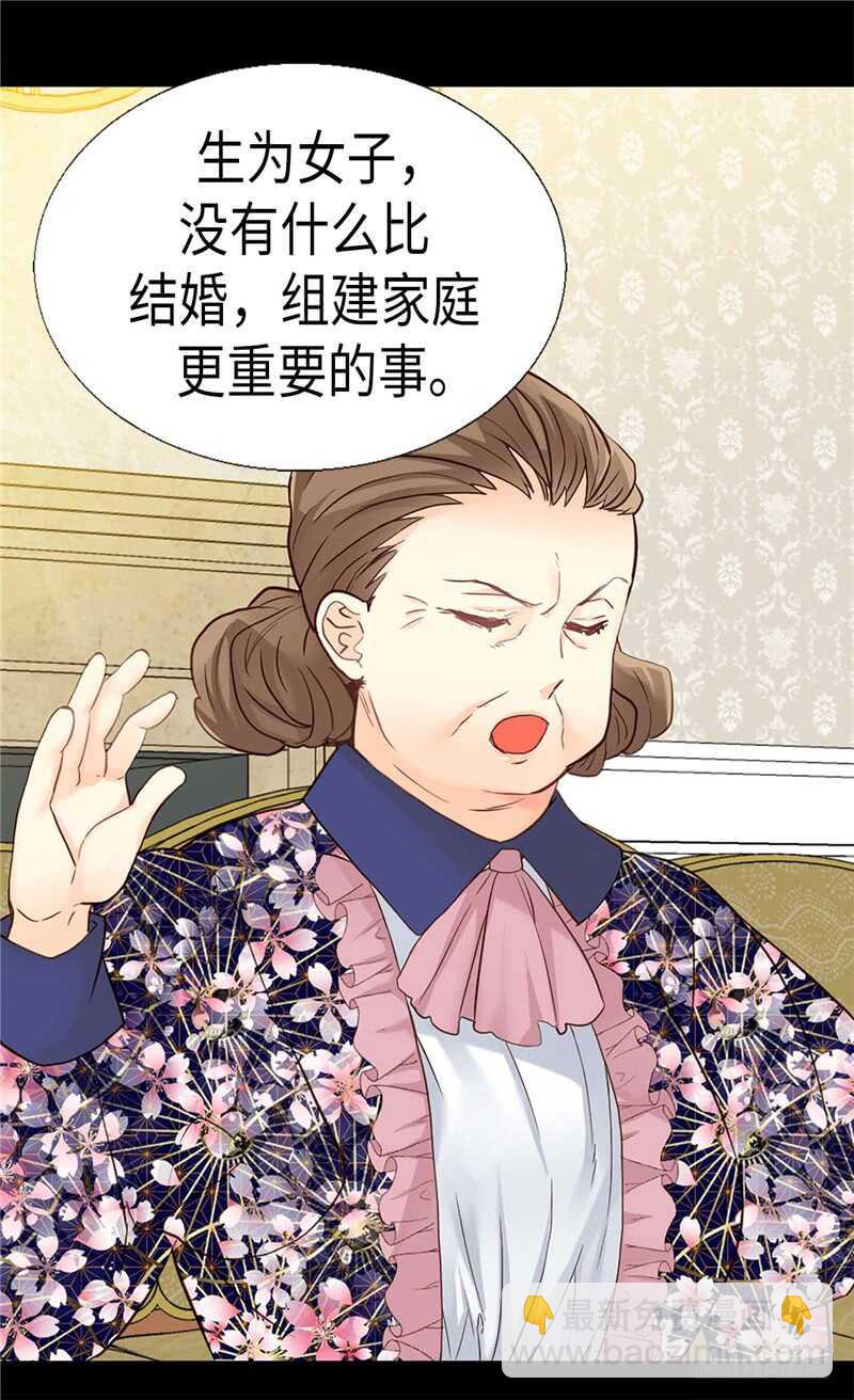 第180话 一怼前耻11