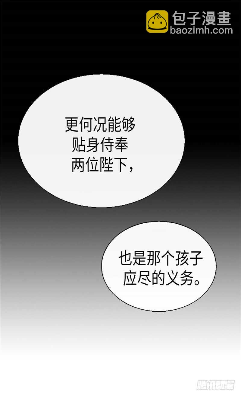 第180话 一怼前耻12