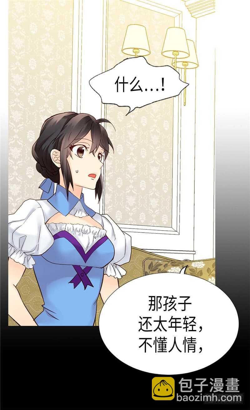 第180话 一怼前耻13