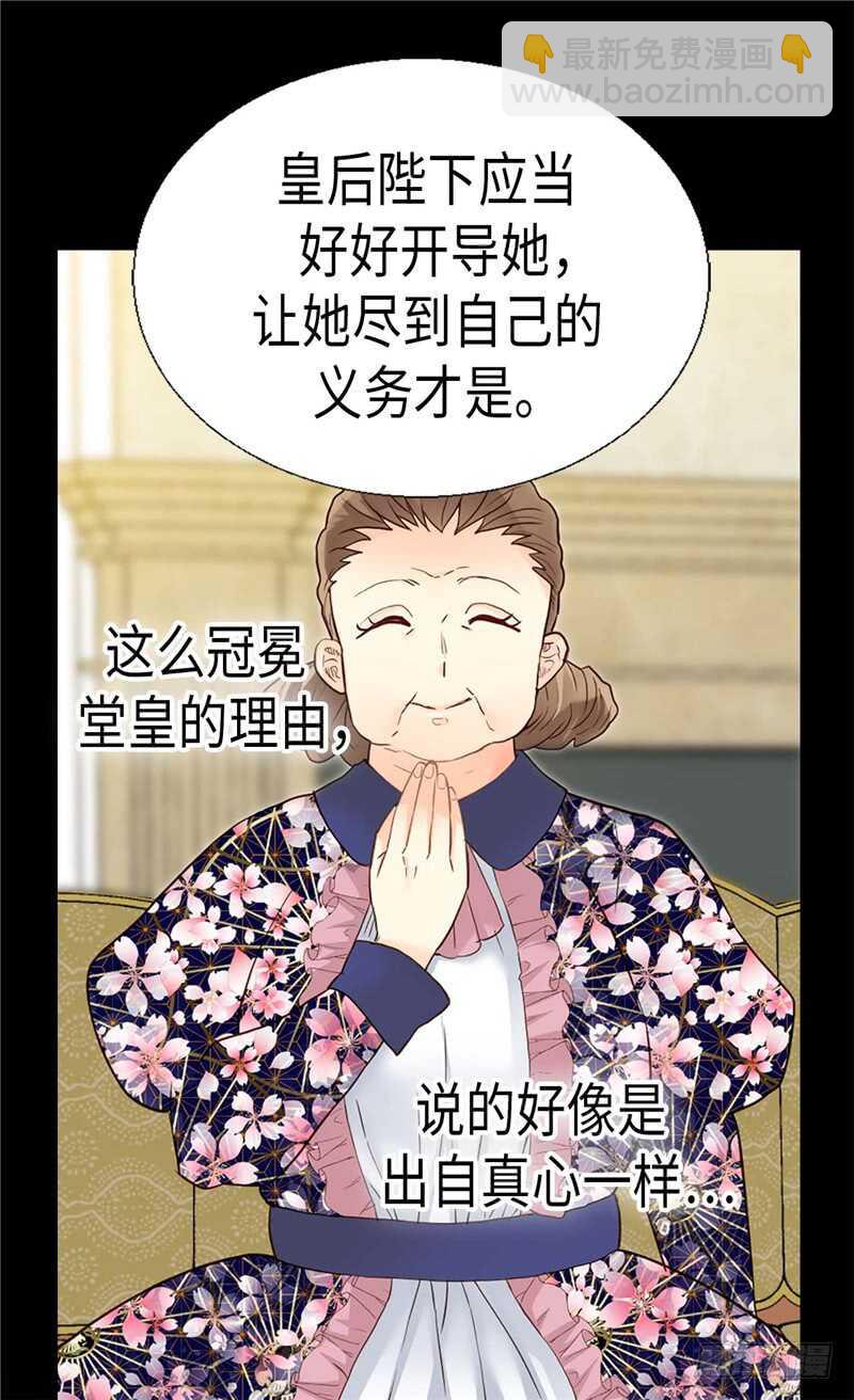 第180话 一怼前耻14