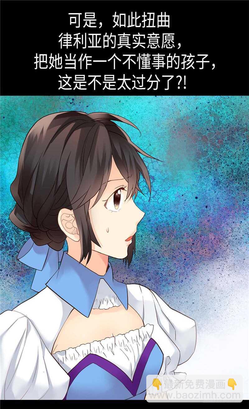 第180话 一怼前耻15