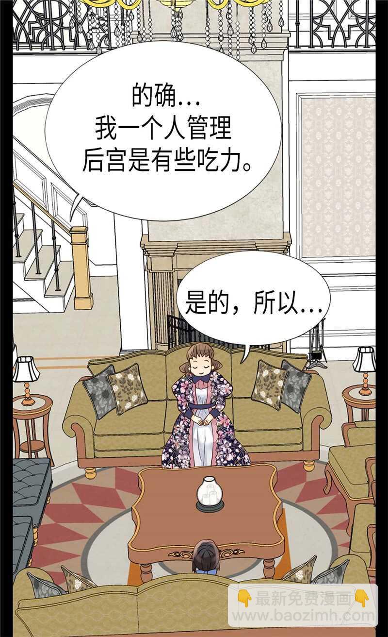 第180话 一怼前耻16