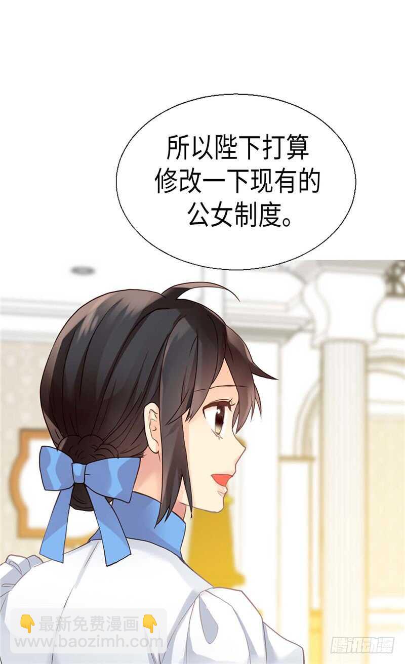 第180话 一怼前耻17