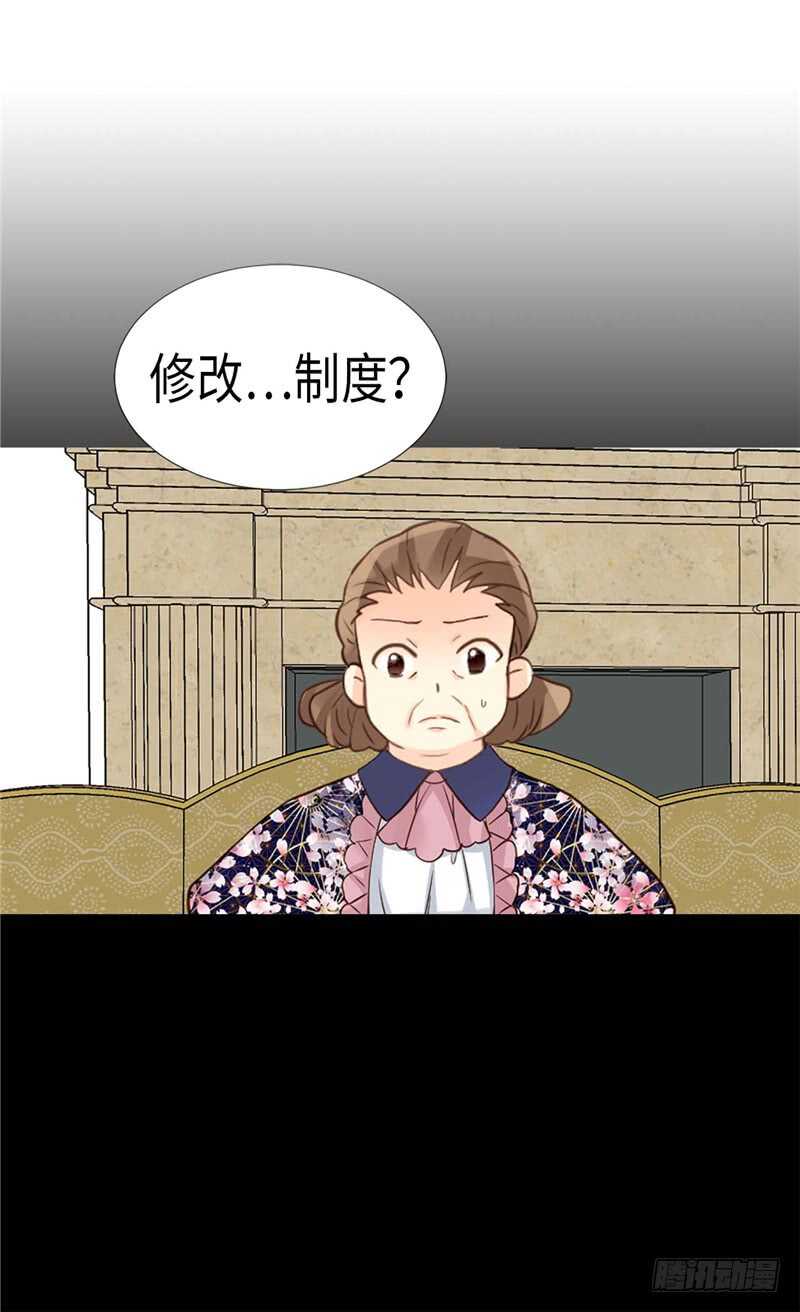 第180话 一怼前耻18