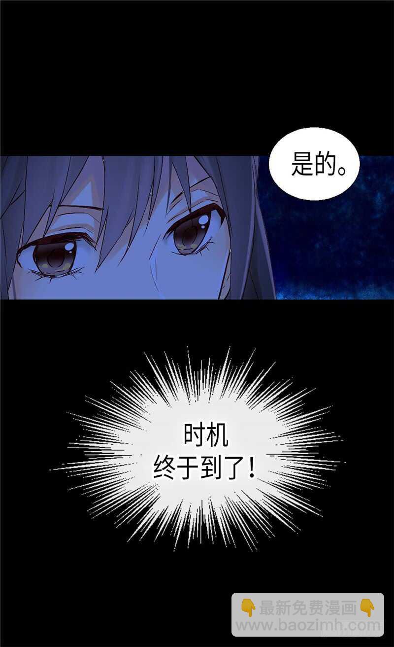 第180话 一怼前耻19