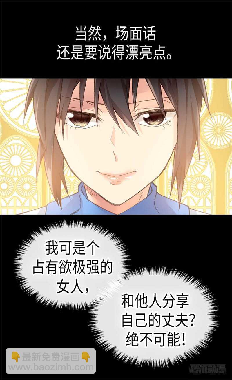 第180话 一怼前耻2