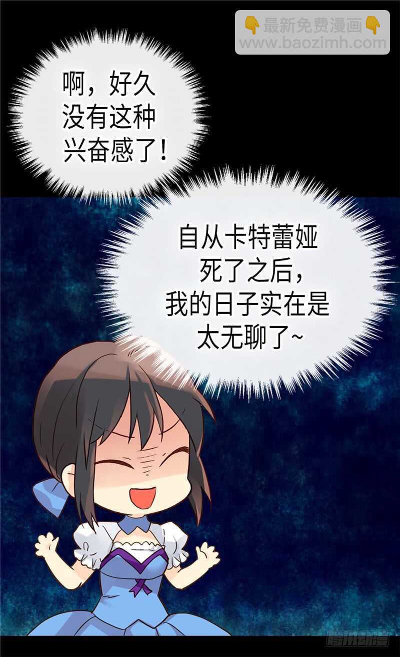 第180话 一怼前耻21