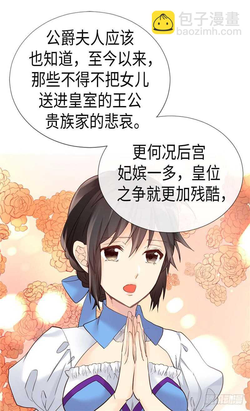 第180话 一怼前耻22