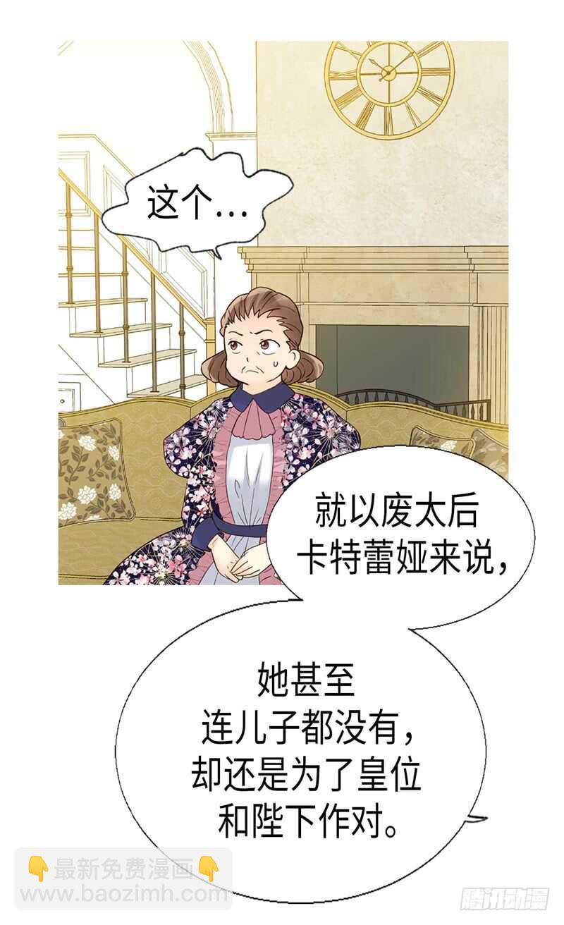 第180话 一怼前耻23