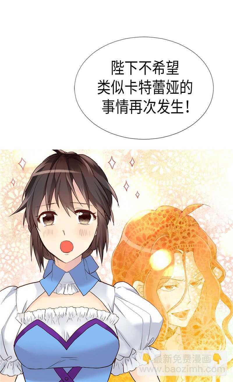 第180话 一怼前耻24