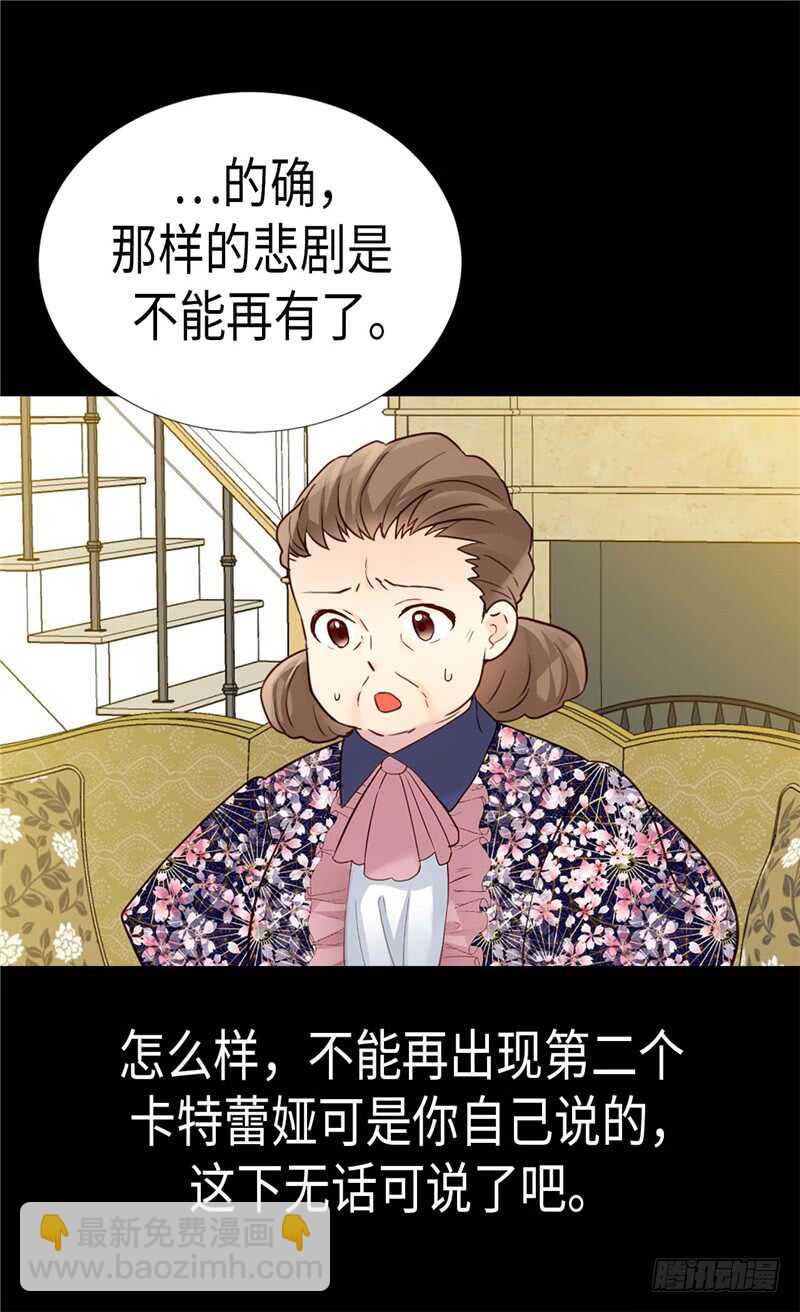 第180话 一怼前耻25
