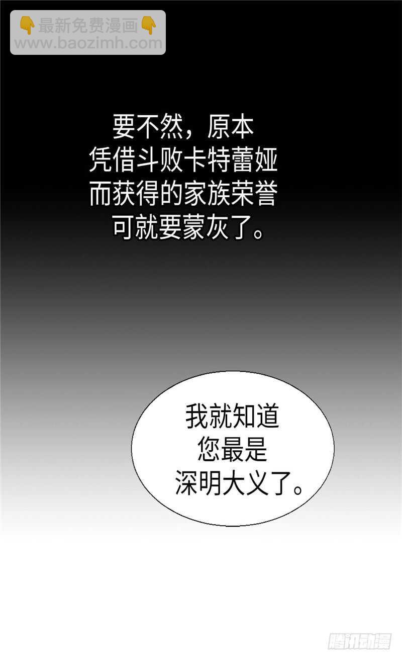 第180话 一怼前耻26