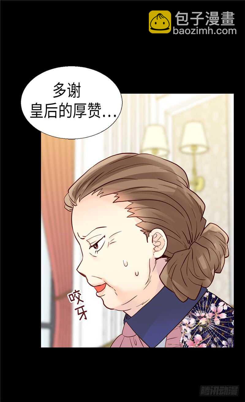 第180话 一怼前耻28
