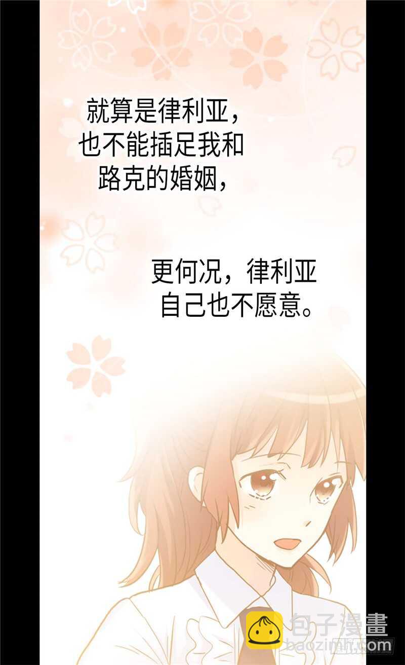 第180话 一怼前耻4