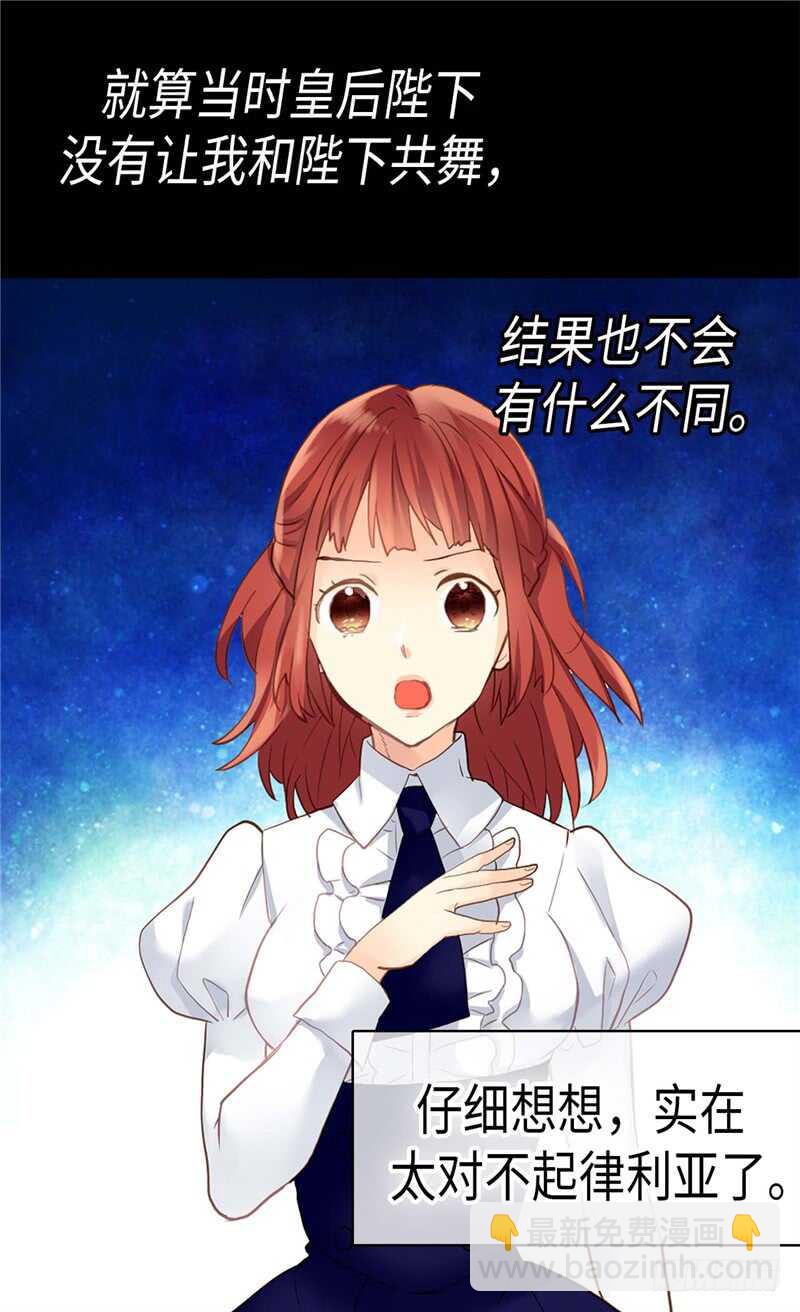 第180话 一怼前耻6