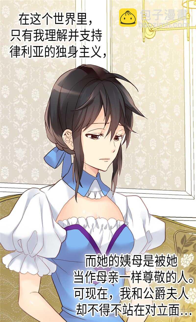 第180话 一怼前耻7