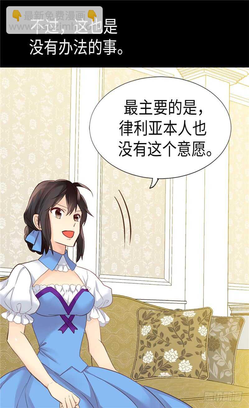 第180话 一怼前耻8