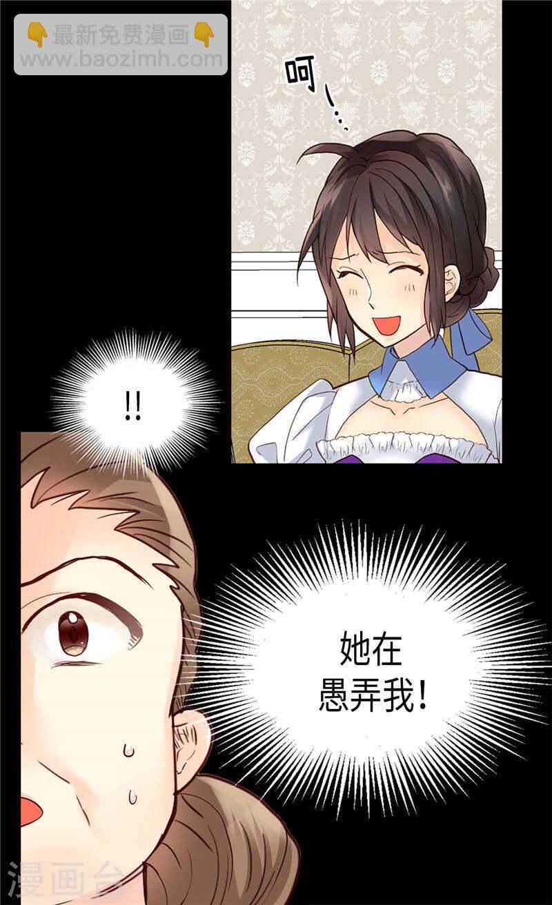 第181话  影后级演技10