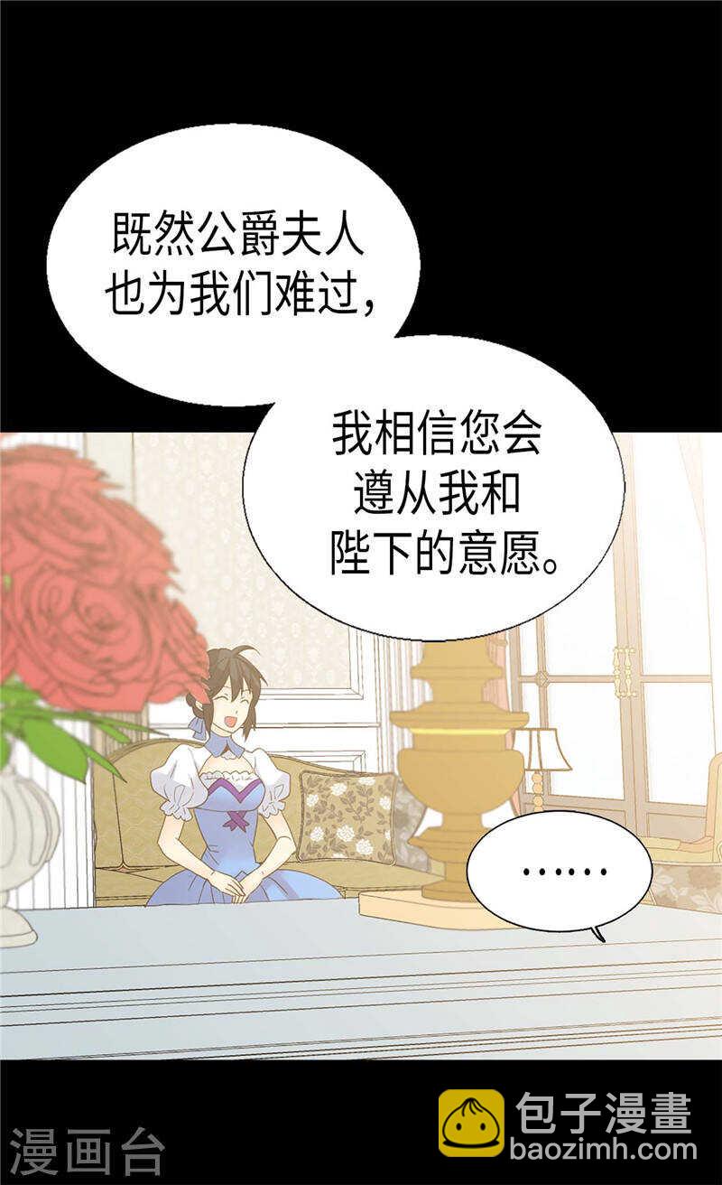 第181话  影后级演技11