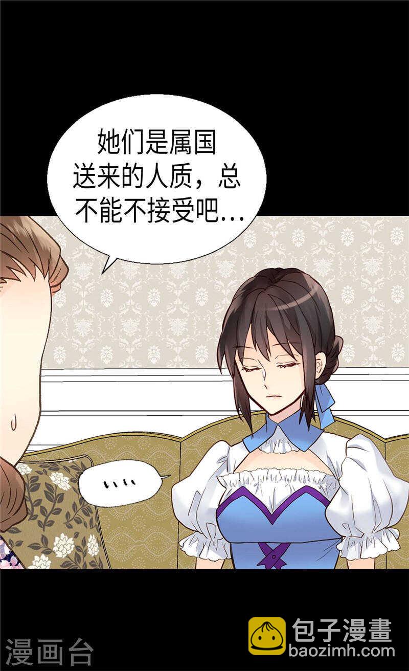 第181话  影后级演技13