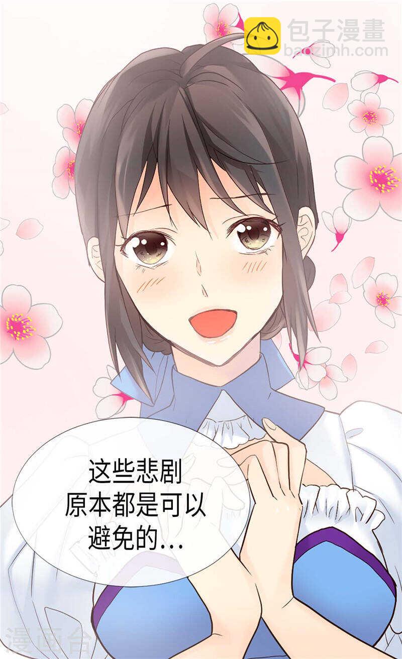 第181话  影后级演技17