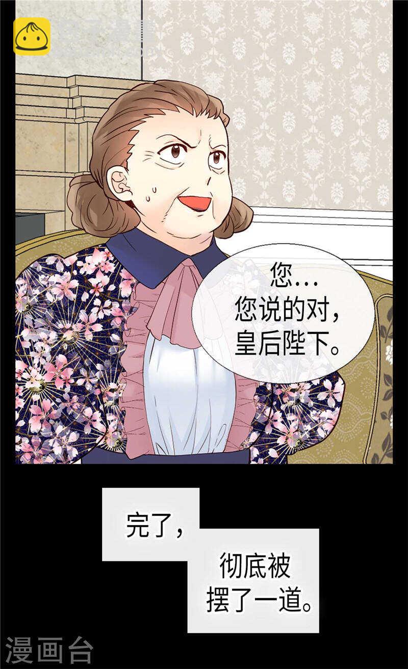 第181话  影后级演技19