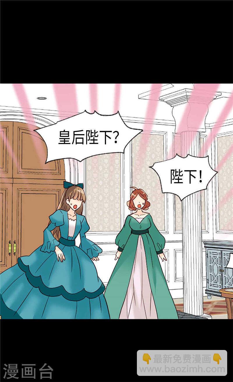 第181话  影后级演技2