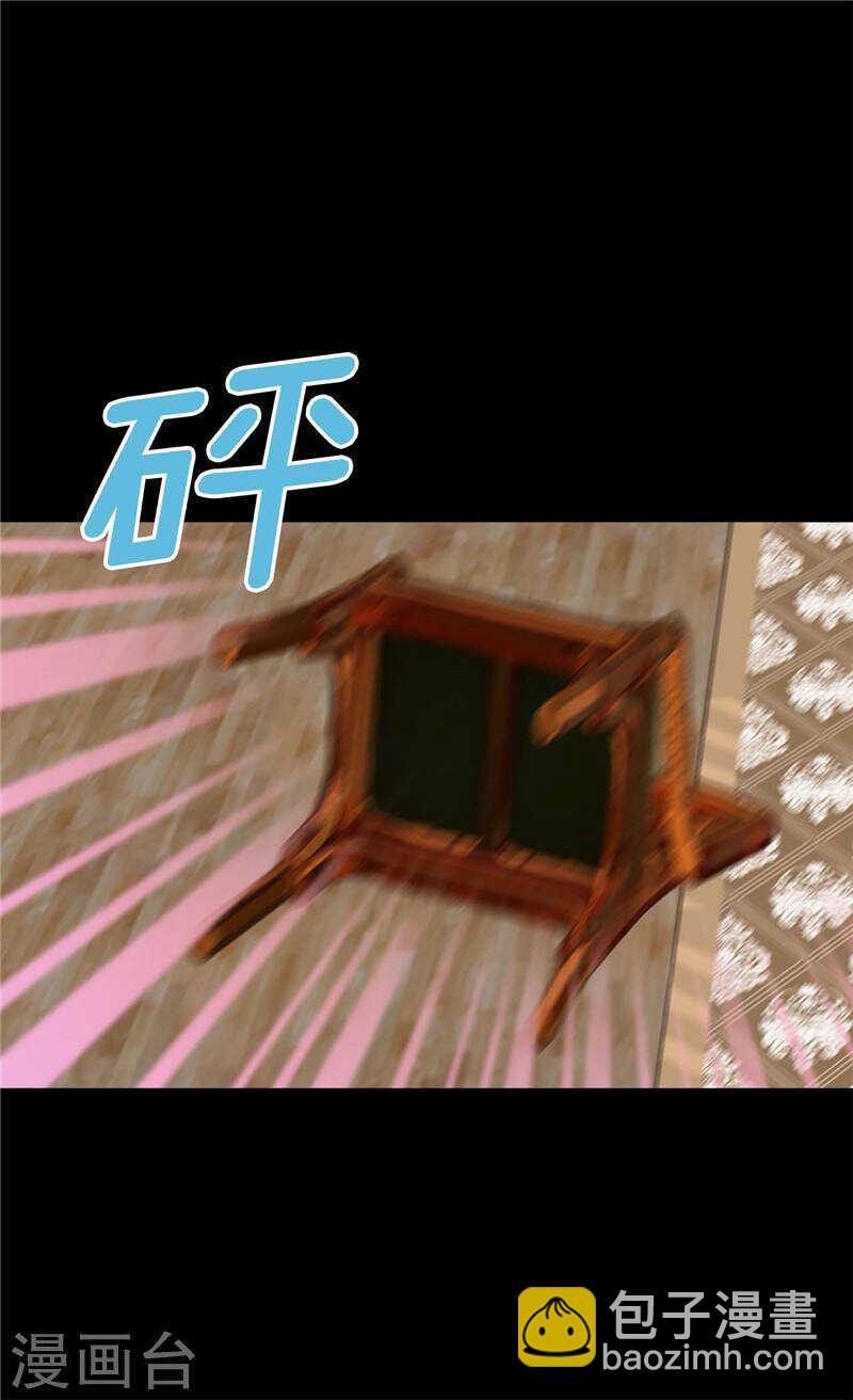 第181话  影后级演技23