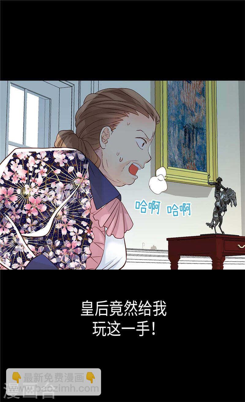 第181话  影后级演技24
