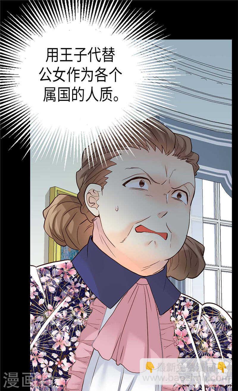 第181话  影后级演技25