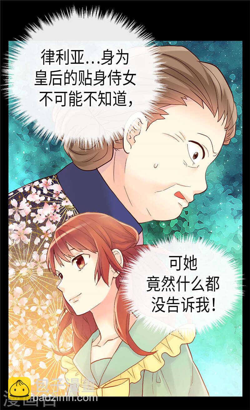 第181话  影后级演技27