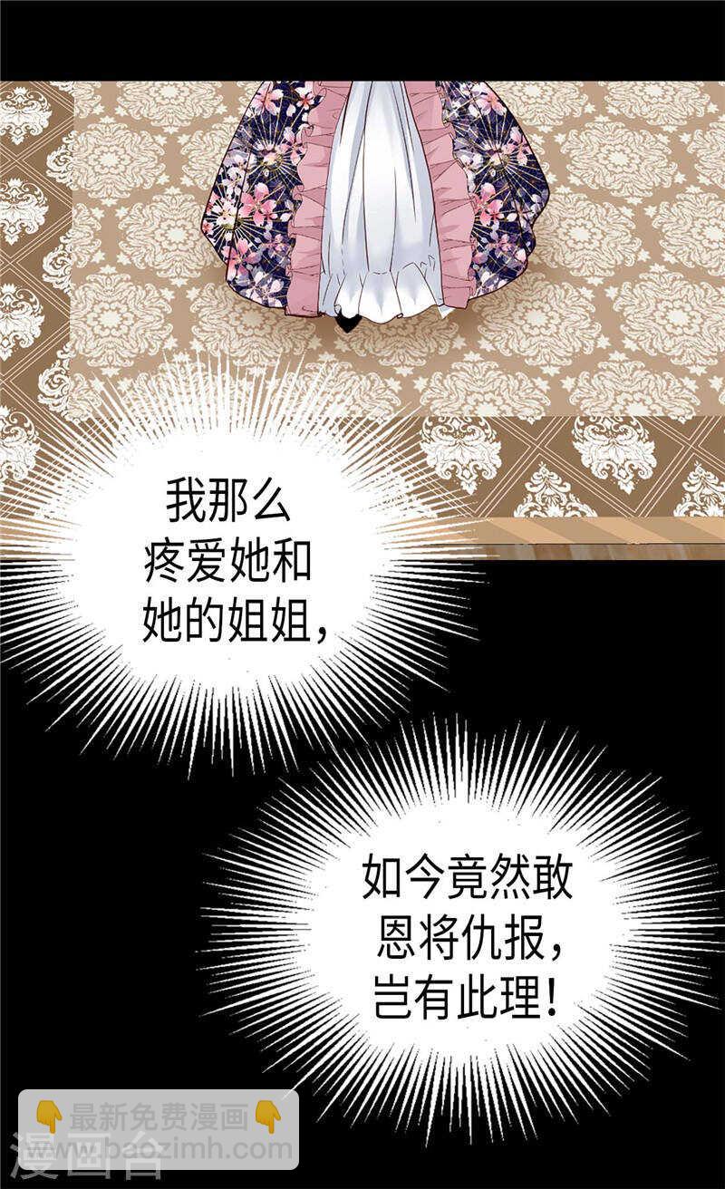 第181话  影后级演技28