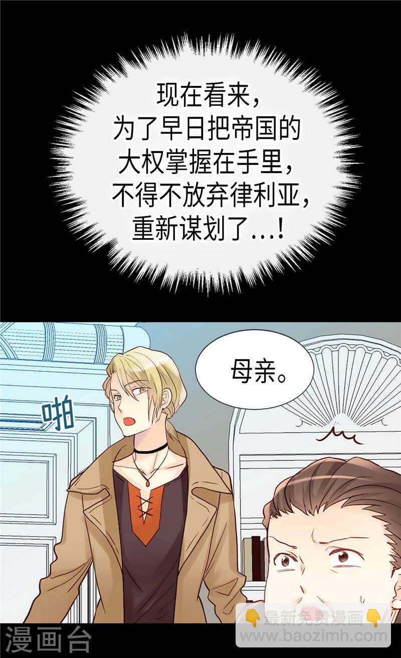 第181话  影后级演技29