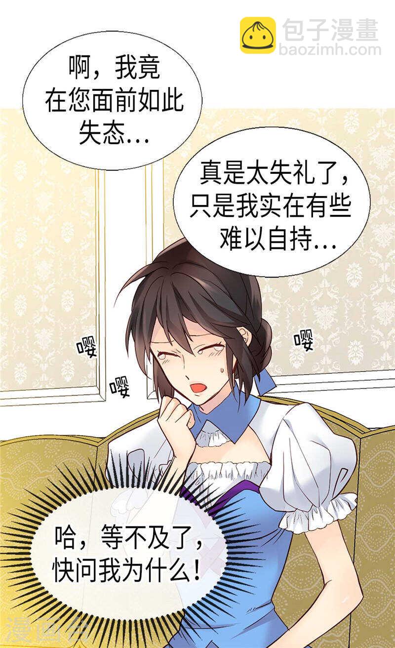 第181话  影后级演技3
