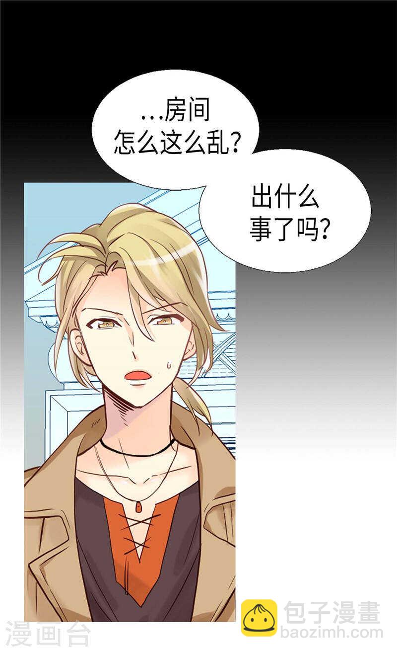 第181话  影后级演技31