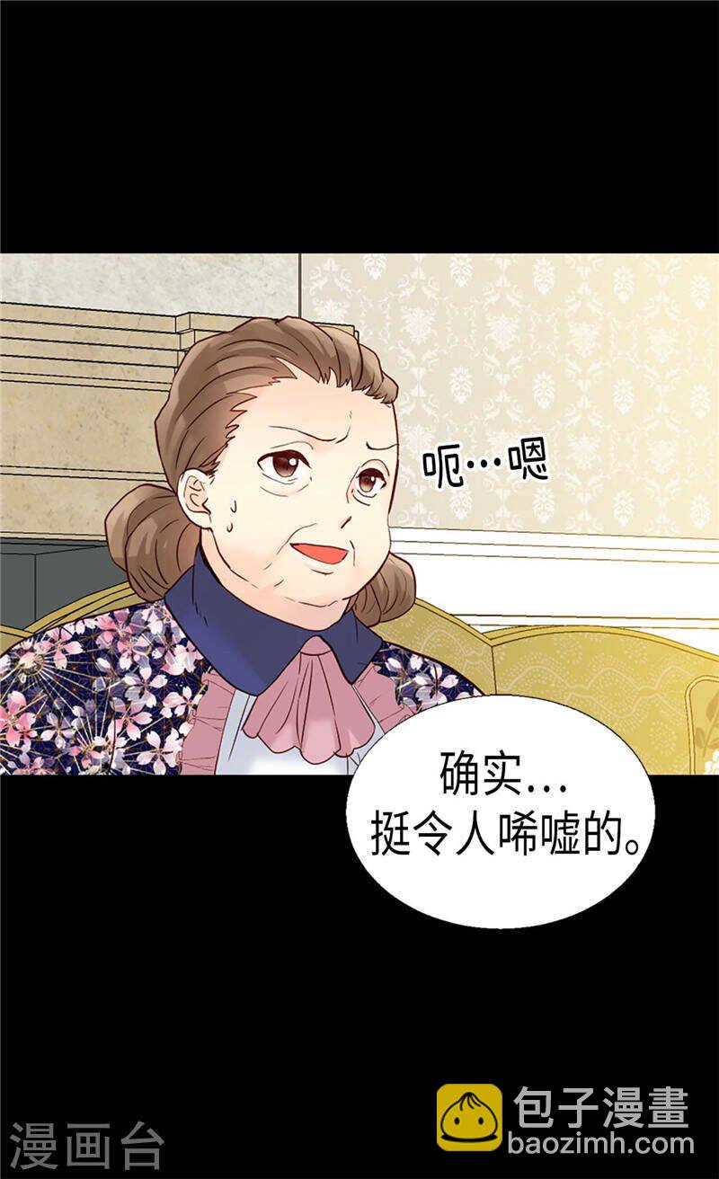 第181话  影后级演技7