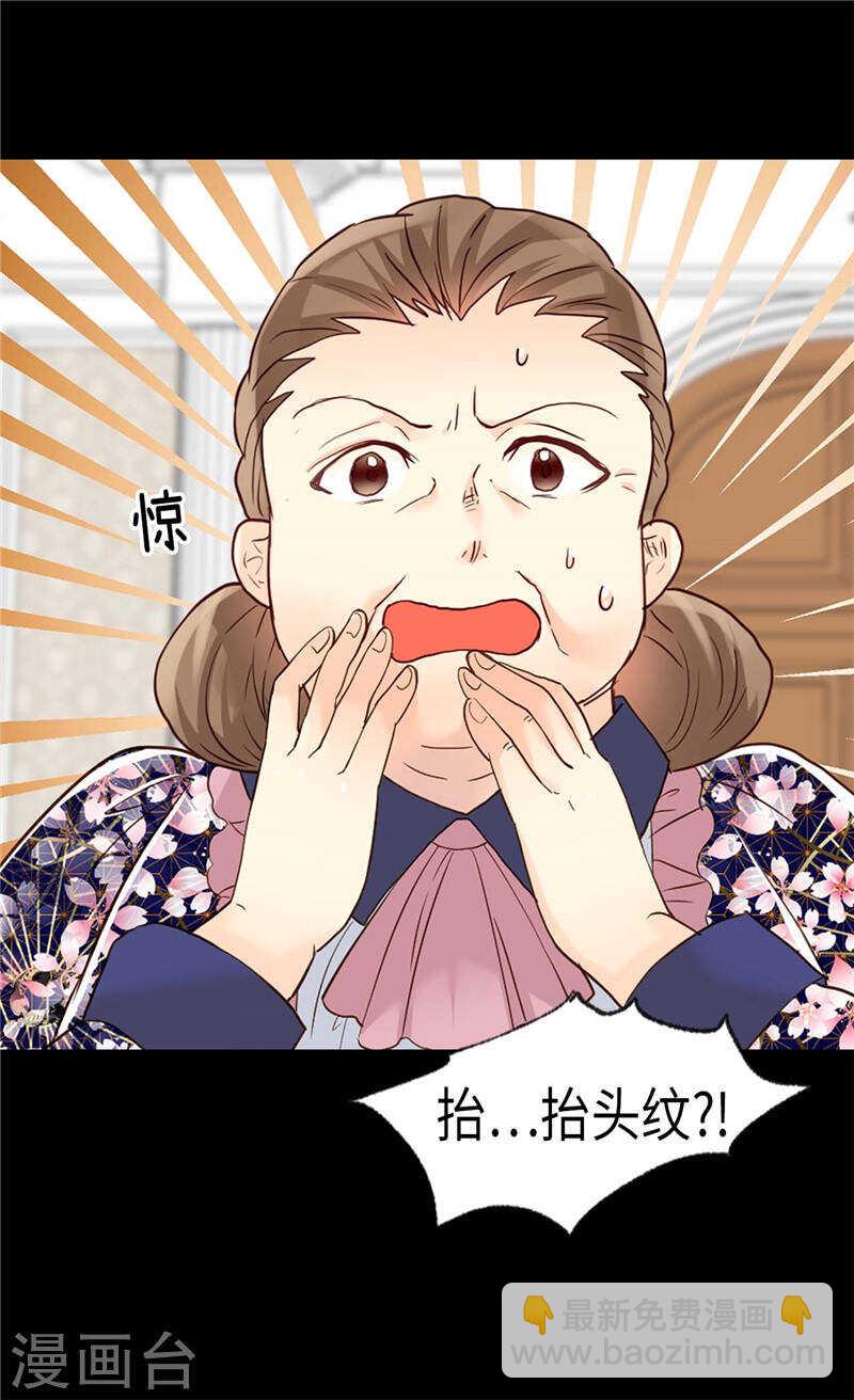 第181话  影后级演技9